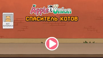 Спаситель котов