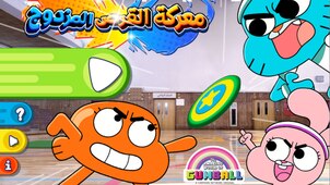 معركة القرص المزدوج