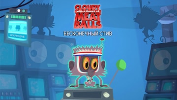Бесконечный Стив