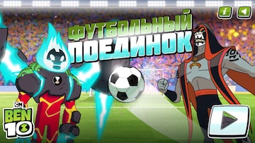 Футбольный поединок