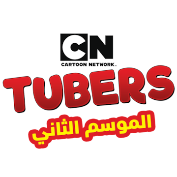 CN Tubers