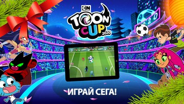 Toon Cup 2020